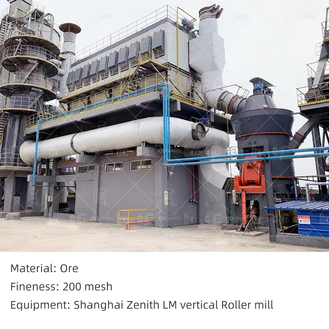 LM Vertical Grinding Mill installed in an outdoor industrial setting